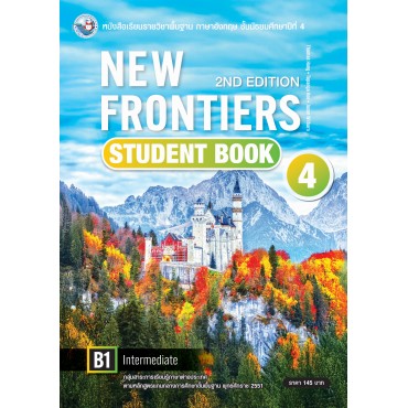 New Frontiers 2nd Edition Student Book ม.4 New Frontiers 2nd Edition Student Book ม.4